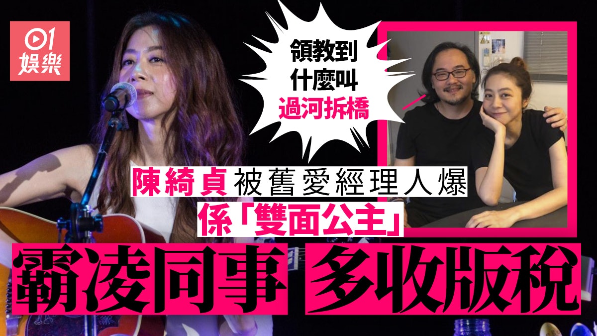  陈绮贞 